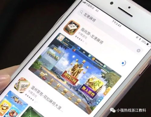 這款手機(jī)軟件,注冊人數(shù)超過十萬 你可能猜不到,里面暗藏不可告人的秘密...