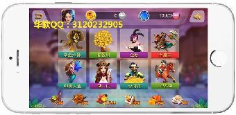 手機(jī)麻將app開發(fā)商_志趣網(wǎng)