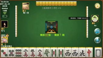 在手機(jī)上玩荔浦本土麻將,我們終于等到了