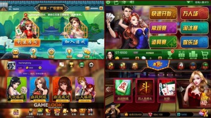 微信字牌游戲軟件定制開發(fā)