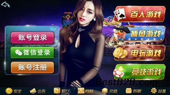 手機(jī)麻將游戲開發(fā)_志趣網(wǎng)