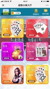 微信手機(jī)網(wǎng)絡(luò)游戲制作麻將游戲開發(fā)