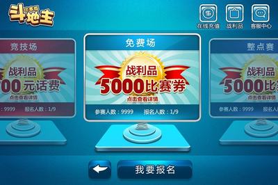 手機(jī)房卡麻將App定制開發(fā)指南