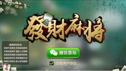 重慶手機房卡麻將開發定制 融合地方特色的棋牌游戲創新