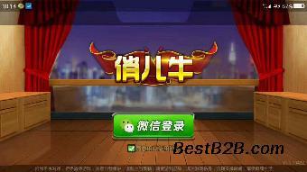 地方房卡手機麻將游戲App定制開發