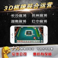 北京分類信息平臺 58同城與移動麻將開發解析