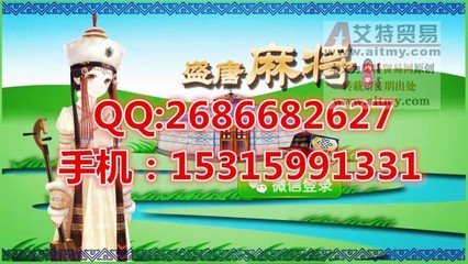 打破千篇一律，河南華軟如何以創新引領手機麻將開發新風尚